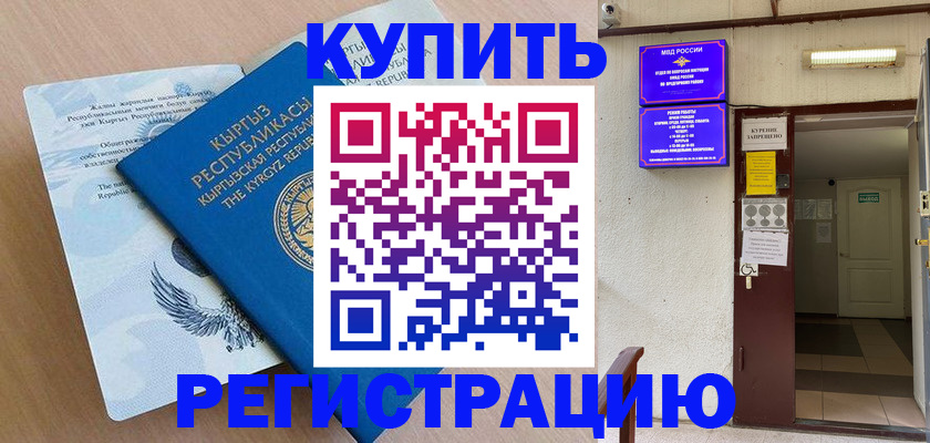 регистрация для дет. сада в Тверской области